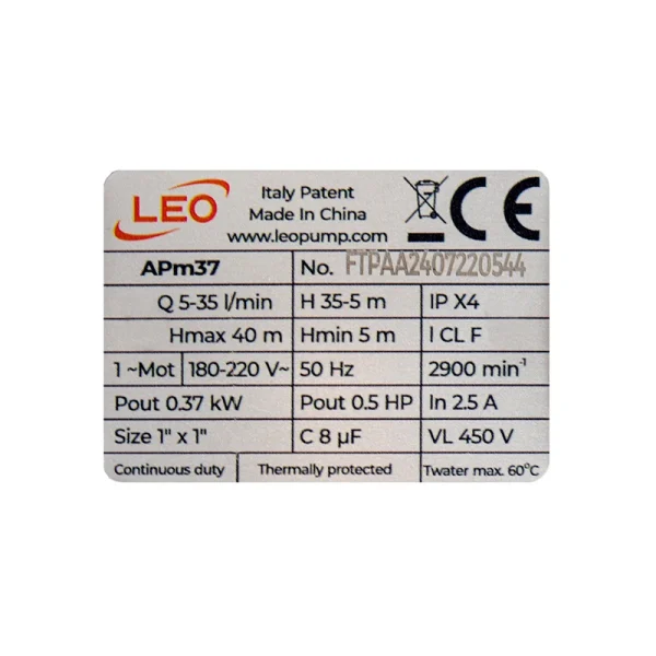 پمپ آب نیم اسب محیطی LEO لئو مدل APm37 - تصویر 6