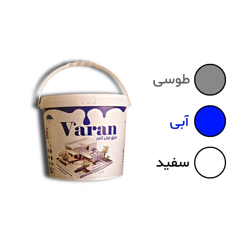 عایق رطوبتی فول کاور 10 کیلویی